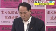 時短要請“全面解除” GoToイート“再開”「まん延防止」解除へ 警戒レベルは据え置き【香川】