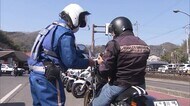 春を前に注意喚起！香川県警がバイクの安全運転キャンペーン【香…