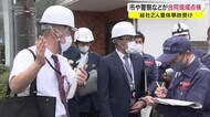 横断歩道や停止線・信号機を分かりやすく…園児ら重体の事故現場で合同点検【岡山・総社市】