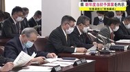 知事選控え骨格予算に 秋田県の当初予算案内示