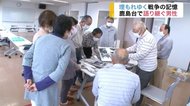 「命令で機密文書を焼却」海軍で働いた‟少年”の記憶…生き字引が語り継ぐ歴史【宮城発】