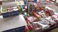 善意で支える食の絆 コロナ禍で注目度増す「フードバンク」 必要な支援を必要な人に 山形