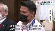 「パリ目指し、もう一度頑張る」五輪柔道銀メダリスト 高岡出身の向翔一郎選手