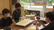 地震から命を守るために…福島県南会津町の中学生が住宅の耐震や災害への備えを学ぶ