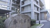 【新型コロナ速報】香川県で7人が感染 高松市や琴平町など4市町で確認 計2073人【香川】
