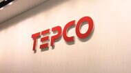 東電子会社に業務停止命令 「従来より安く」誤解招く勧誘も