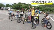 本部町で小学生が自転車レース