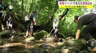 コロナ禍を逆手にワーケーション推進へ…体験イベントで見えた課題は 秋田・北秋田市