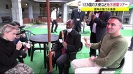 鹿角の魅力を体感!12か国の大使などが地方視察ツアー 秋田・鹿角市