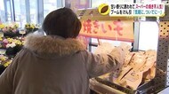 「ついでに買っちゃう…」 スーパーの“焼き芋”根強い人気のわけ 「調理器具の普及」と「ブーム」