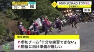みちのくYOSAKOIまつり 3年連続中止 「十分な練習ができない」などの声〈仙台市〉