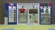 感動再び…東京オリンピック記念の品を展示 熱戦のあとがそのままに<福島県あづま総合体育館>