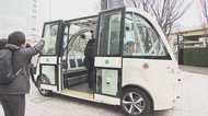 「誰もが生活の足に困らない町」目指して自動運転バスの実用化へ 自治体で国内初