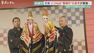 コロナ禍で「文楽」公演数が激減するも…掟破り”の舞台で若手が汗だく熱演　成長の機会に【大阪発】