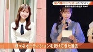 【ドラフラ新メンバーへの道①】過去にアイドルを目指した23歳の覚悟　「広島を歌で盛り上げたい」 オペラで挑むオーディション