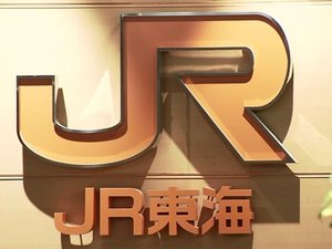 JR東海「回復のスピードは何とも言えない」21年3月期の業績予想を下方修正 純損失2340億円に拡大