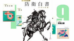 ヒントは「SHIBUYA 109」…若い読者どう発掘? 女性スタッフ中心で作った防衛白書