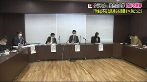 クラスター拡大の大学が謝罪「対応の丁寧さが足りなかった」【福島県】新たに17人感染(4月10日発表)
