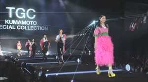 復興支援「東京ガールズコレクション」熊本で初開催 中条あやみ・乃木坂46・くまモンがランウェイに