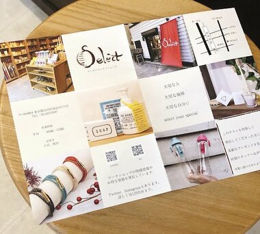品川区から表彰!selectが「サステナブル」な社会の実現に向けて起こしたアクションとは!?