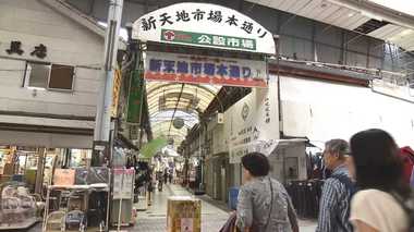 新名所2019:沖縄を元気にする古くて新しい“まちぐゎー”「市場」【沖縄発】