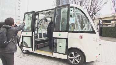 「誰もが生活の足に困らない町」目指して自動運転バスの実用化へ 自治体で国内初