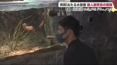 命に向き合う