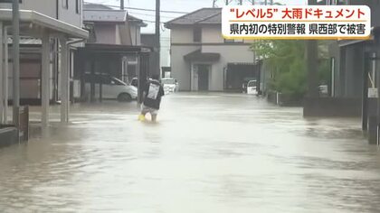 夜通し続いた不気味な雷、線状降水帯の発生　富山県初のレベル5大雨特別警報　河川氾濫、緊急安全確保も