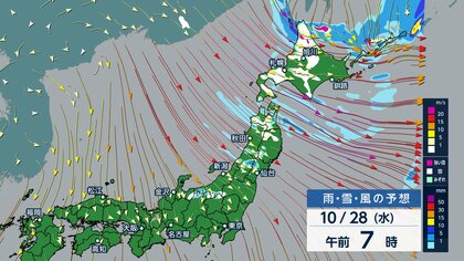 28日にかけ北海道と東北は台風並みの暴風　12月並みの寒気により雪の所も　東京地方や近畿地方で木枯らし1号の可能性