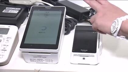 クレジットカード決済代行会社「全東信」の破産問題　全国の加盟店で混乱　福島市の飲食店では損害も