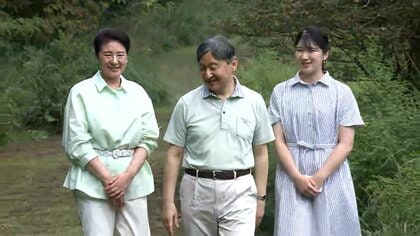 【速報】愛子さま「家族で那須に来ることが出来た」天皇ご一家那須御用邸を散策　愛子さまようやく夏休みで家族揃っての静養４カ月ぶり