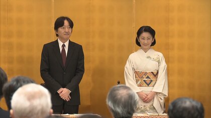 秋篠宮ご夫妻「国際生物学賞」授賞式にご出席　上皇ご夫妻から引き継ぎ　ゲノム生物学の専門家と懇談　