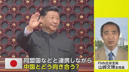 韓国に圧力をかける中国“したたか”外交　国交正常化50年…日本が取るべき対応は【ネタプレ国際取材部】