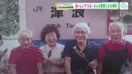 【わたしの里山】廃線跡地に出店し、地域の賑わいを守り続けてきた方に出会いました！広島・安芸太田町津浪