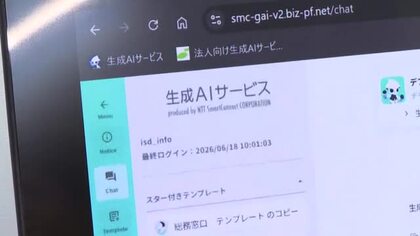 新しいデジタル技術活用　中小企業向け「ＩＣＴ＝情報通信技術」展示会　生成ＡＩやカスハラ対策も　福山市