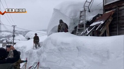 大雪で家屋倒壊の恐れ…新潟・魚沼市が自衛隊に災害派遣要請　高齢者の一人暮らし世帯など計5軒で除雪