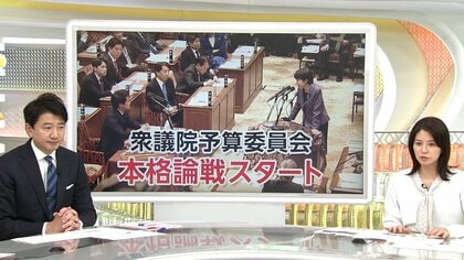 【解説】高市首相「昭和の中小企業の親父・社長みたいなところがある」　3万円カタログギフト配布めぐり説明　野党の姿勢は？　衆院予算委