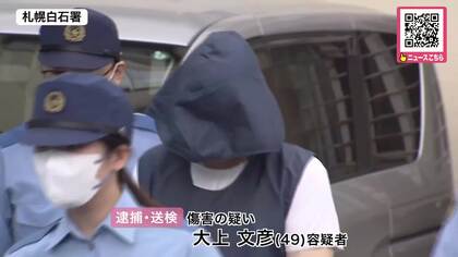 知人男性の顔を殴りケガ負わせた疑いで49歳会社役員の男を再逮捕「もめ事を起こしたことは間違いないが、手は出していない」被害男性はその後、刃物で暴行され、ケガしたあと行方不明に＜北海道札幌市＞