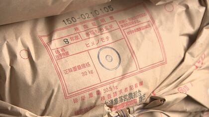 2026年初のもち米検査で全て一等米の最高評価　生産盛んな紫波町で実施　岩手県