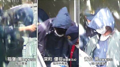 『保険金5000万円』をだまし取った疑い…-放火容疑で逮捕された男3人を”詐欺容疑”で再逮捕＿うち2人は他県でも同様の犯行＜北海道紋別市＞