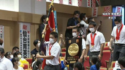 地元歓喜…深紅の大優勝旗が白河の関を越えた！悲願の東北勢初優勝　仙台育英が凱旋