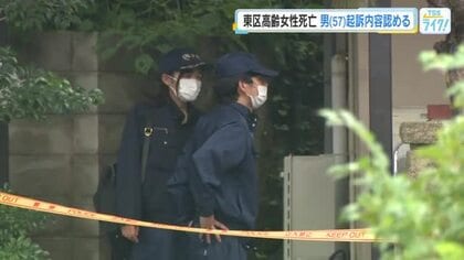 広島市東区の高齢女性死亡事件　建設業の男(57)の初公判　起訴内容を認めるも「審理では黙秘する」