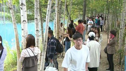 【シルバーウィーク】北海道各地の観光地にぎわう＿十勝岳の噴火警戒レベル引き上げも青い池は駐車場待ちの行列＿紅葉が見ごろ迎えた十勝岳温泉も満室＿札幌では食のイベントが大盛況