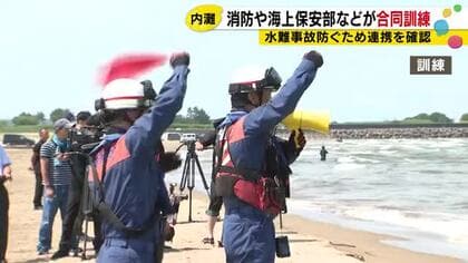 海開きを前に…高波にさらわれた3人を30分で救出 内灘で水難事故対応の合同訓練
