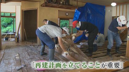 記録的大雨で家屋浸水　復旧進むも再建に多額の費用…計画は「被災者自身で立てることが重要」【新潟発】