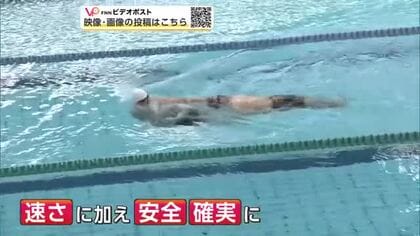 消防隊員が水難救助の技術を競う　速さと安全・確実を意識　上位入賞者は東北地区大会へ　秋田・秋田市
