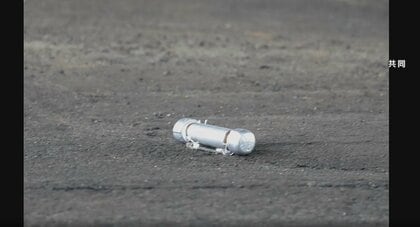 爆発物は「銃弾に近い威力」の可能性も。岸田総理襲撃事件で銃器専門家が指摘する現場に残された“ナット”の役割