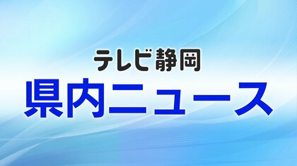2歳男児が車止めをつかんだところ突然倒れ足に直撃　全治不明も骨折　根元部分が腐食か