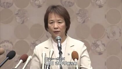 バレーボール・岡山シーガルズが経営体制強化　ＳＶリーグ理事会が新シーズンライセンスを条件付きで交付