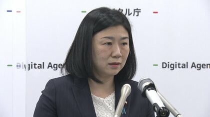 水際対策システムで不具合　入国者のパスポート情報漏洩　デジタル庁